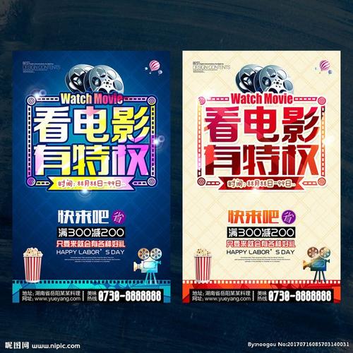 関西大学社会学文凭证书